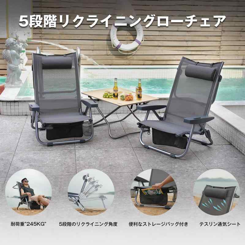 ICECO 5段階リクライニング式 ローチェア メッシュ テスリン座面・A7075アルミ合金フレーム・耐荷重245KG・収納バック付き 折りたたみ式 コンパクト収納 アウトドア キャンプ ガーデン ビーチ gravity-2024-10118475 パグハグ サンプル画像2
