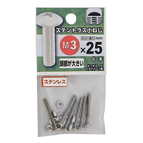 乐天商城 - 八幡ねじ ステンレス トラス小ねじ M3×25mm P0．5