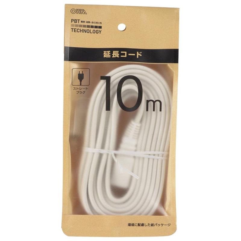 オーム電機 延長コード 屋内用 電源タップ 1個口 10m ストレートプラグ ホワイト HS-T110EDLP22 00-1559 OHM