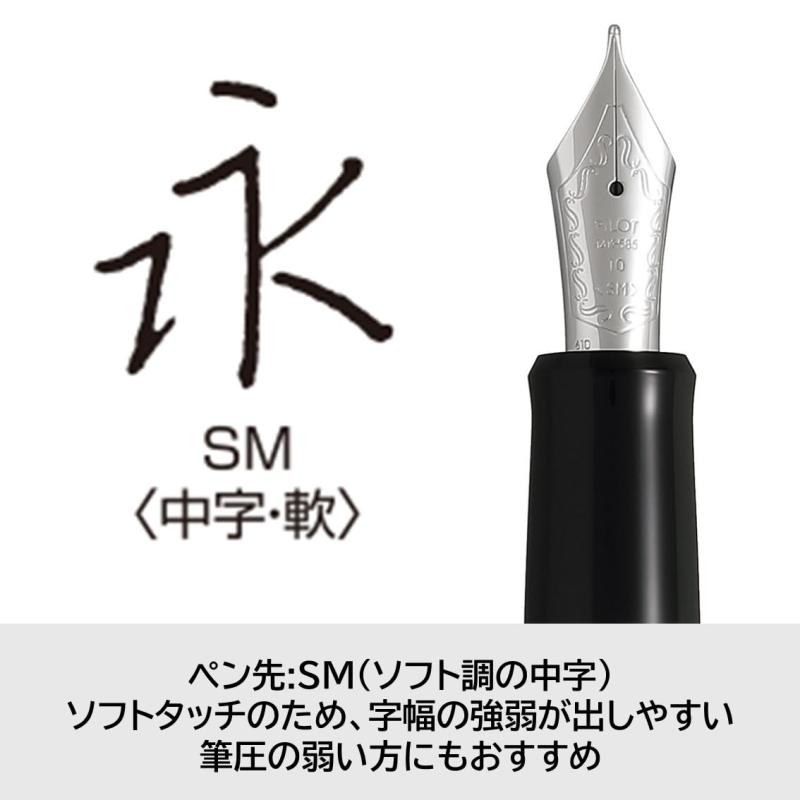 PILOT 万年筆 カスタム ヘリテイジ912 ソフト・ミディアム SM（ソフト調の中字） ブラック FKVH2MRBSM パイロット gravity-2024-10189322 パグハグ サンプル画像3