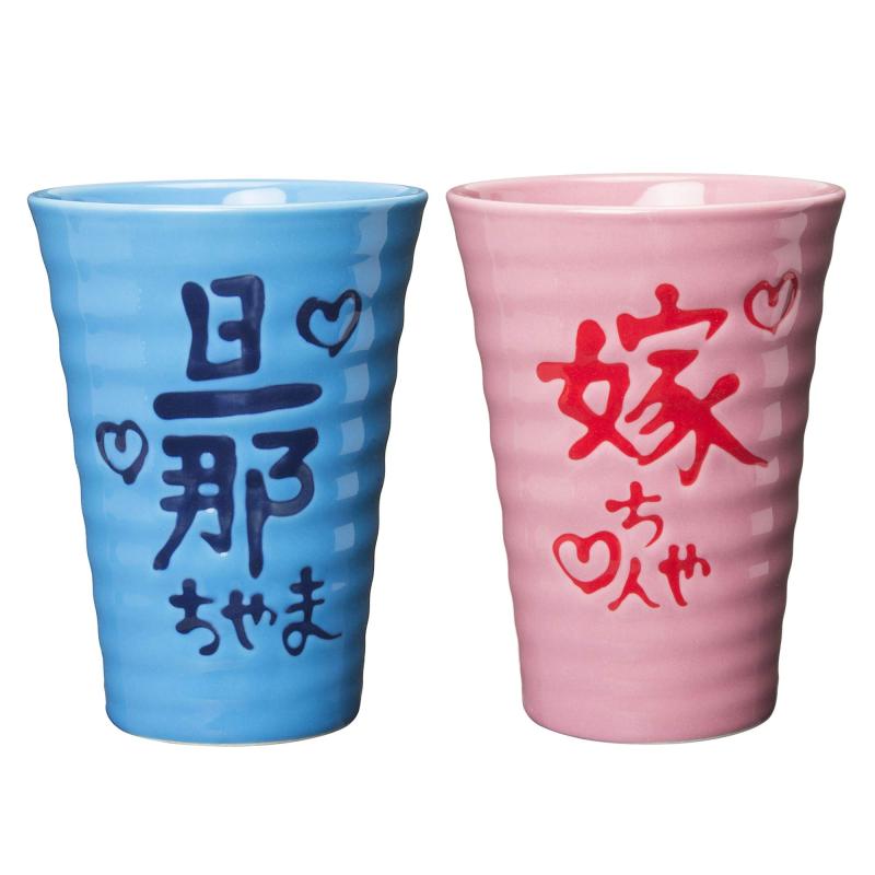 乐天商城 - 旦那と嫁 夫婦ペア食器 サンアート おもしろ食器 「 好きだよ だんなとよめ 韓国 」 チャギヤ&ヨボ ペアマグ マグカップ ペア 約320ml 新生活 プレゼント グッズ 雑貨 san4286
