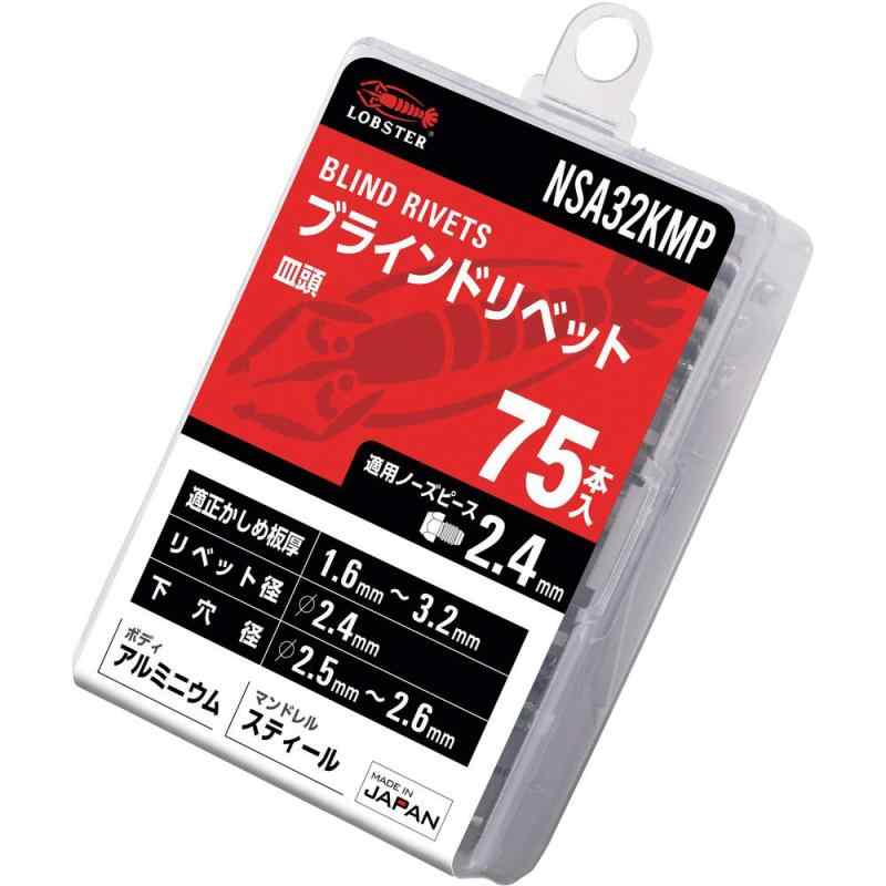 乐天商城 - ロブテックス(エビ) ブラインドリベット・皿頭 エコパック アルミニウム/スティール
