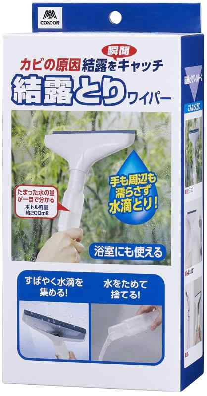 樂天商城 - 山崎産業(Yamazaki Sangyo)【日本製】結露 取り ワイパー S 窓 ガラス ボトル 容量 200ml 水切り 水滴 除去 掃除 カビ 対策 スクイジー 浴室 332519