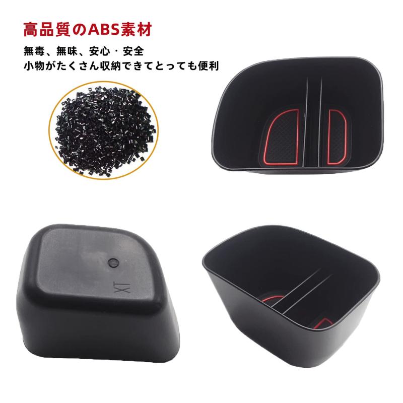 トヨタ 新型 シエンタ10系専用 シフトサイドポケット アクセサリー ケース 収納 小物入れ SIENTA 10系 2022年8月~ 滑り止め付き 収納ボックス 専用グッズ 工具不要 取り付け簡単 (赤)