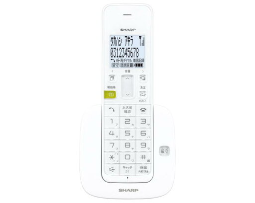 シャープ デジタルコードレス留守番電話機 親機のみ 1.9GHz DECT準拠方式 ホワイト系 JD-S07CL-W シャープ デジタルコードレス留守番電話機 親機のみ 1.9GHz DECT準拠方式 ホワイト系 JD-S07CL-W