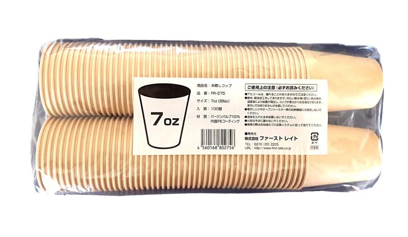 乐天商城 - ファーストレイト 紙コップ 未晒しコップ 7オンス 約205ml 100個入り 無漂白 未晒しカップ FR-275