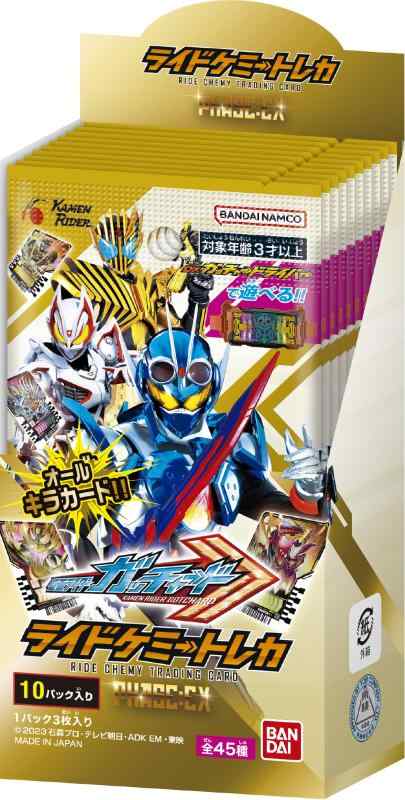 樂天商城 - バンダイ (BANDAI) 仮面ライダーガッチャード ライドケミートレカ PHASE:EX (BOX)10パック入