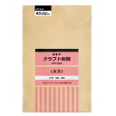 オキナ 封筒 クラフト封筒 角形A3号 茶色 50枚 KP10A3