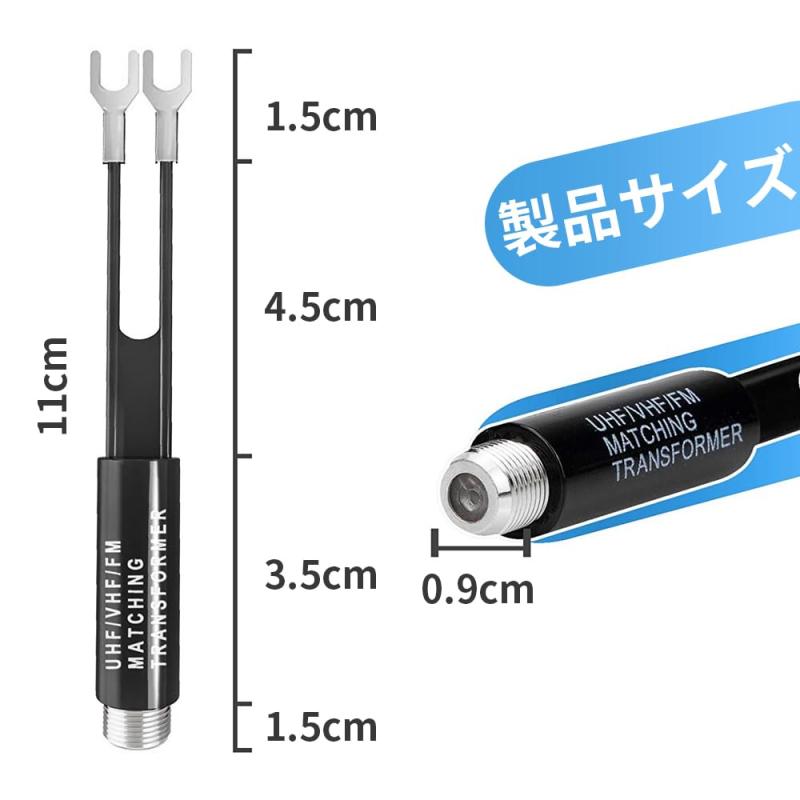 AAGWW F型アンテナ スイッチャ - TV/ラジオ/チューナー/ラジカセ/ミニコン対応 統合器 トランスコンバータ