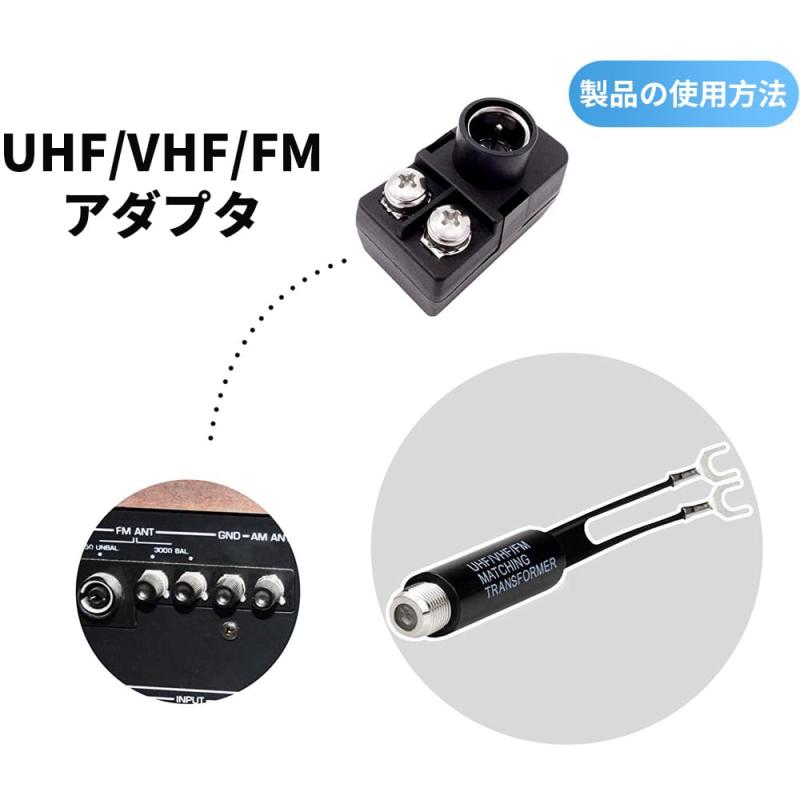 AAGWW F型アンテナ スイッチャ - TV/ラジオ/チューナー/ラジカセ/ミニコン対応 統合器 トランスコンバータ