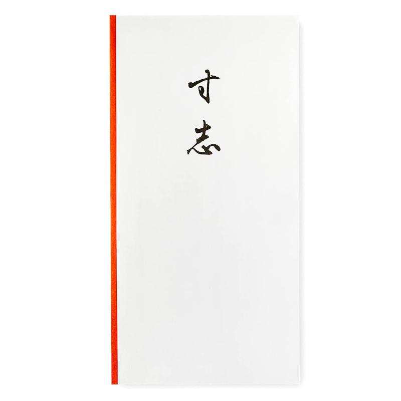 樂天商城 - スズキ紙工 祝儀袋 万型 寸志 10枚入×10個 ス-6368