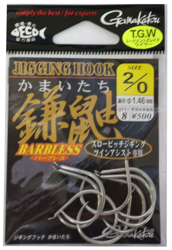 がまかつ(Gamakatsu) シングルフック ジギングフック 鎌鼬