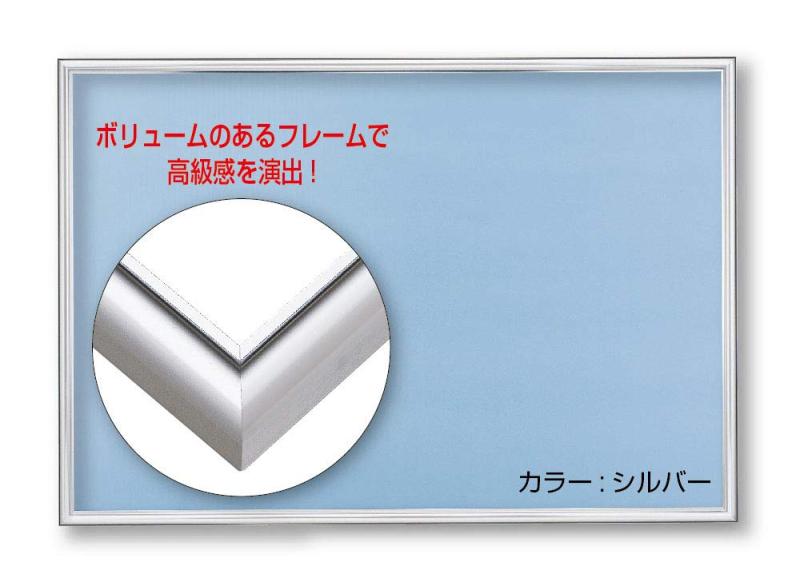 Rakuten - アルミ製パズルフレーム フラッシュパネル(18.2×51.5cm)