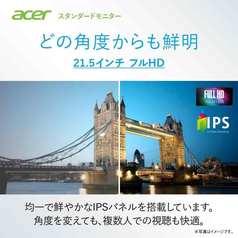 Acer スタンダードモニター 21.5インチ IPS フルHD 100Hz 1ms HDMI D-Sub15ピン AMD FreeSync EK221QE3bi