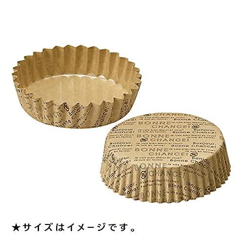 ペットカップ 丸型 9.0cm×高さ3.0cm(ナチュール) 150枚入 パン用 紙 純白ペット 焼き型 未晒クラフト FBAPTC09030N-150 gravity-2024-10169611 パグハグ サンプル画像2