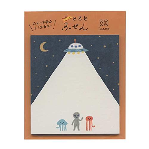 Rakuten - 古川紙工 ひとことふせん 30枚入【宇宙人】 QF120