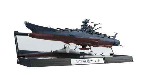 輝艦大全 1/2000 宇宙戦艦ヤマト2202 宇宙戦艦ヤマト(再販版) 約165mm PC&ABS製 塗装済み可動フィギュア 輝艦大全 1/2000 宇宙戦艦ヤマト2202 宇宙戦艦ヤマト(再販版) 約165mm PC&ABS製 塗装済み可動フィギュア