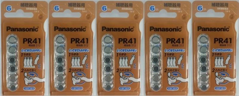 パナソニック製補聴器電池 PR41(312) 5パックセット