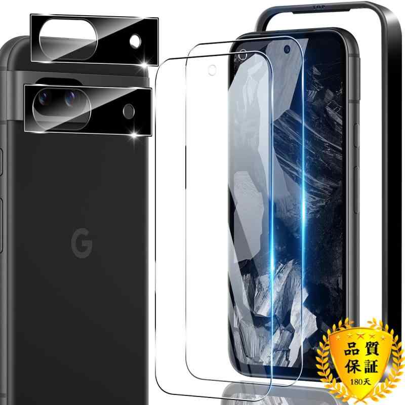 対応 Google Pixel 8A ガラスフィルム 【2+2 枚セット 貼付けガイド枠付き】指紋認証対応 国産 AGC 旭硝子 9H硬度【対応機種】対応 Google Pixel 8A 強化ガラス 保護フィルム おすすめ 2+2枚セット当店は最高なカスタマーサービスを目指して 経営理念としてお客様一人一人ご満足いただける製品とサービスを提供することを目指しております。この機器は周辺部が曲面となったラウンド仕様のため、保護フィルムを端まで貼ることができません。もしフィルムがスマホスクリーンをフルカバーするなら、2〜3 mm浮かぶ可能性があります。そのため、表示部分よりも保護フィルムが小さくなっています。保護フィルムのサイズを縮まっていたが、 スクリーンをしっかりと保護できます。ご了承の上ご購入ください。（180日間の安心ながあります）【9H硬度】対応 Pixel 8A フィルム 全面保護 硬度9Hの日本旭硝子素材を採用しながら。 4.5時間以上の高温クエンチ処理を受け、スクリーンプロテクターは、通常のガラスよりも5倍高い125MPaの圧縮強度を持っています。 耐衝撃性と耐傷性に優れ、業界最高レベルの9H硬度に達し、衝撃による画面の破損を最低限まで抑え。特殊な飛散防止設計により 万が一割れた時もスクリーンをきちんと保護しながら怪我を防ぎます。【高透过率】画質を徹底して追求するため この用 グーグルピクセル8a ガラスフィルム 厚み0.26mm日本製素材の強化ガラスを使用した。透き通ったガラスフィルムに多層フィルタフィルムを採用し 素晴らしい透明度を確保して。高画質な写真や動画を楽しむことができます。【指紋防止】この用 ピクセル8a ガラスフィルムには撥油コーティングが施されており 指紋や油分·水分の汚れが付きにくい 万が一汚れが付いても布で拭くときれいになる。滑らかで快適な手触りを実現します。【貼り付け 簡単】 対応 Pixel8A フィルム、専用の貼り付けガイド枠が同梱されています。また、フィルム自体のシリコン自己吸着層により、位置を合わせて上から軽く置く指で真ん中から端に向かって軽く押すだけでだけで気泡が入ることなく簡単に装着できます 。