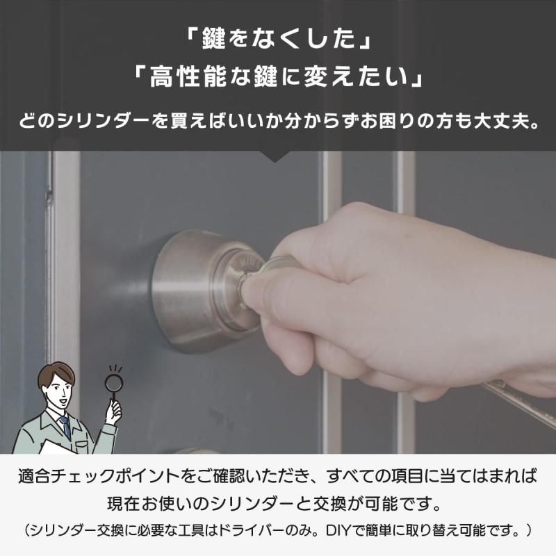MIWA(美和ロック) 引き違い戸 錠 SL09-1LS-CB 引き戸 真ん中 鍵 ロック 交換 後付け 玄関ドア 召し合わせ部 ディンプル キー5本 ブロンズ 交換手順書付き gravity-2024-10055001 パグハグ サンプル画像2