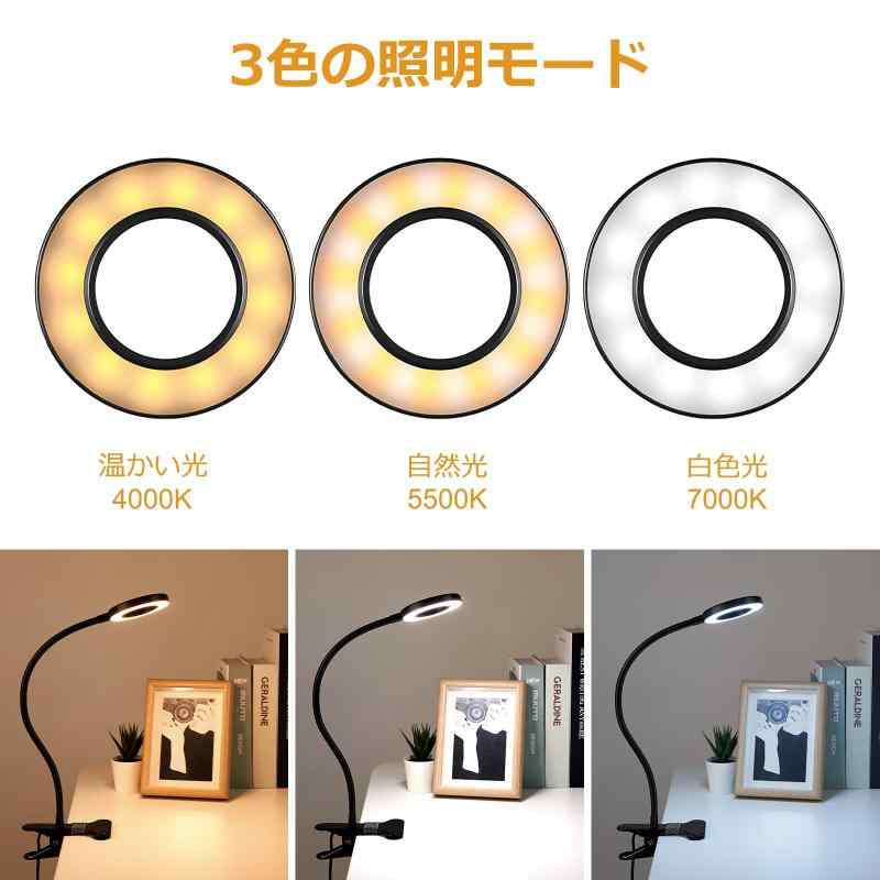 クリップライト LEDライト Adoric 明るい USB給電式照明 読書灯 3色4階段調光 卓上ライト 40LED 折り畳み型 自撮りライト 会議ライト イーゼル メイクライト デスクライト タイマー機能付き 黒い