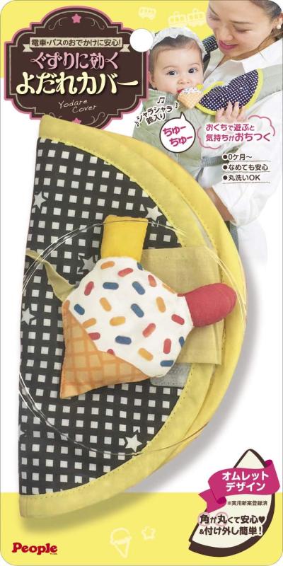 Maternity Foods - ぐずりに効くよだれカバー ~シャラシャラ鈴入りおしゃぶりアイス付き~