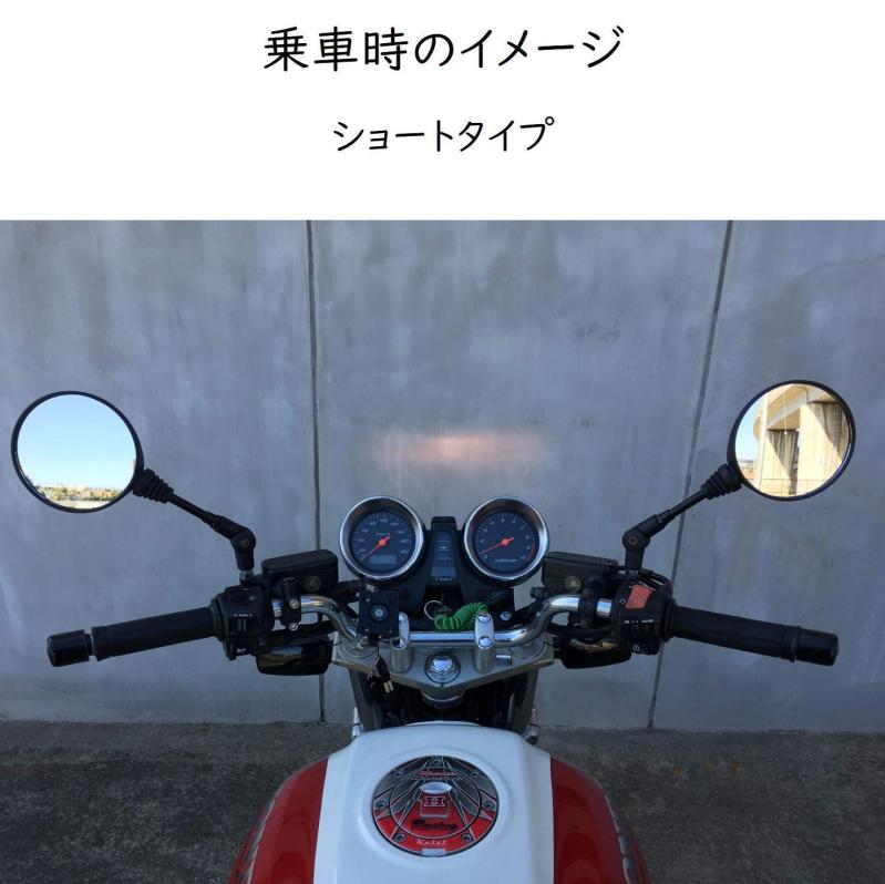 nakira バイク ミラー 汎用 オフロード...の紹介画像3