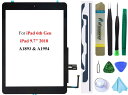 iPad 6 第6世代2018 9.7インチ(A1893 A1954)交換用スクリーンデジタイザー交換 (LCDは含まれません)ホームボタン付き+ プリインストール接着剤 + ツールセット(2)