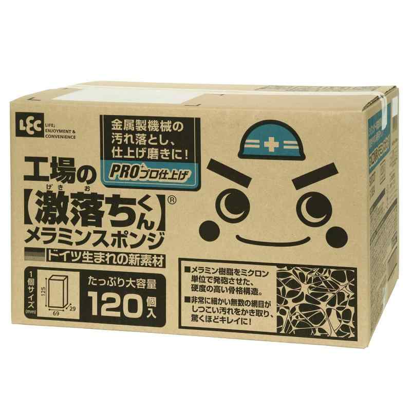 Rakuten - レック 激落ちくん 大容量 カットタイプ 120個入 (12.5×6.9×2.9cm) 工場向き