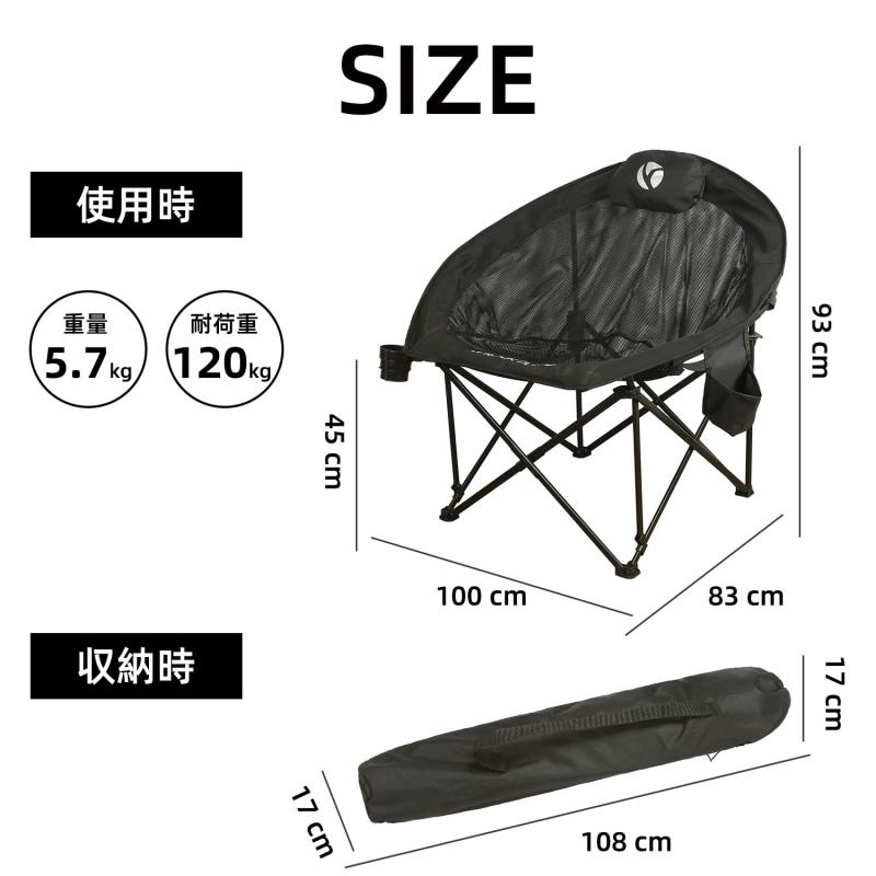 Rock Cloud アウトドアチェア 折りたたみ 椅子 キャンプ アームチェア 耐荷重120kg 収束型 イス デッキチェア コンパクト 收纳袋付 gravity-2024-10206131 パグハグ サンプル画像3