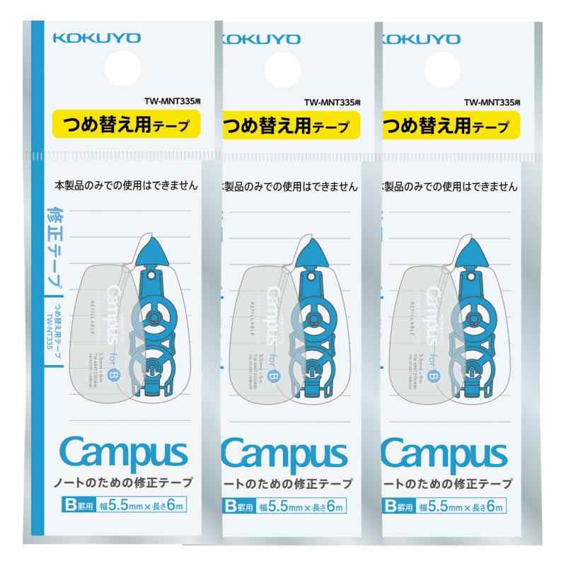 乐天商城 - コクヨ 修正テープ キャンパス 詰め替えタイプ