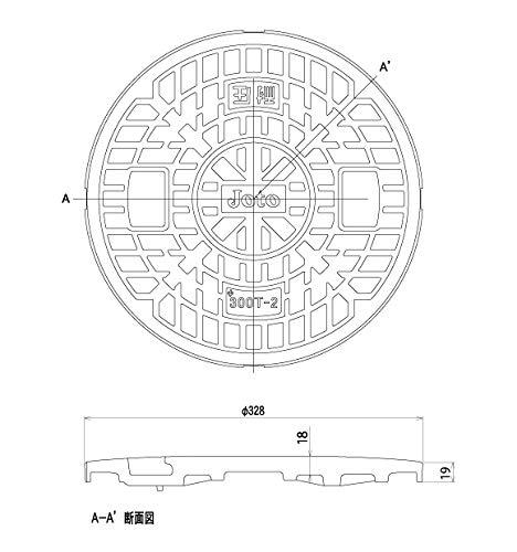 城東テクノ Joto 耐圧マンホール蓋のみ 300型 JT2-300C