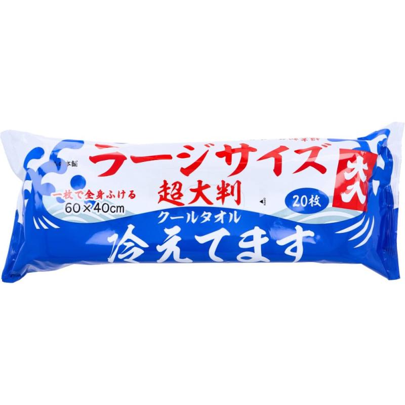 iiもの本舗 (イイモノホンポ) 超大判 クールタオル ラージサイズ冷えてます 約600×400mm 20枚入