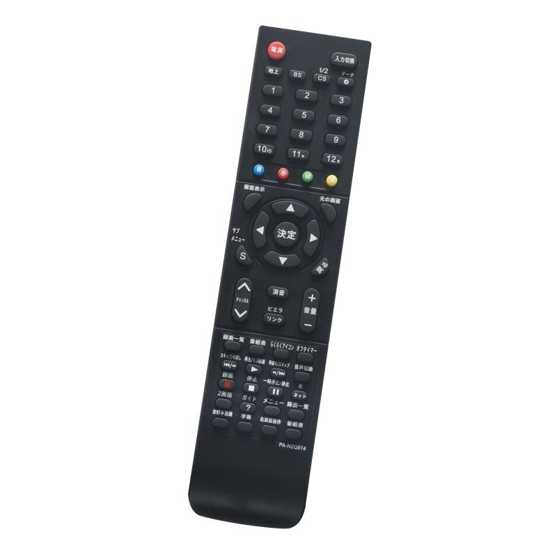Rakuten - PerFascin 代替リモコン N2QAYB001017 N2QAYB000721 N2QAYB000836 N2QAYB000990 N2QAYB001091 N2QAYB001229 N2QAYB000720 N2QAYB000793 N2QAYB