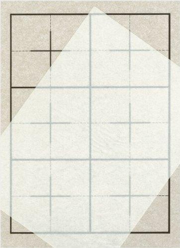 弘梅堂 書道下敷き 半紙用 両面罫線入り フェルト2.7mm 【名前欄なし】文字のバランスが取りやすい 書写授業 書道教室に 3