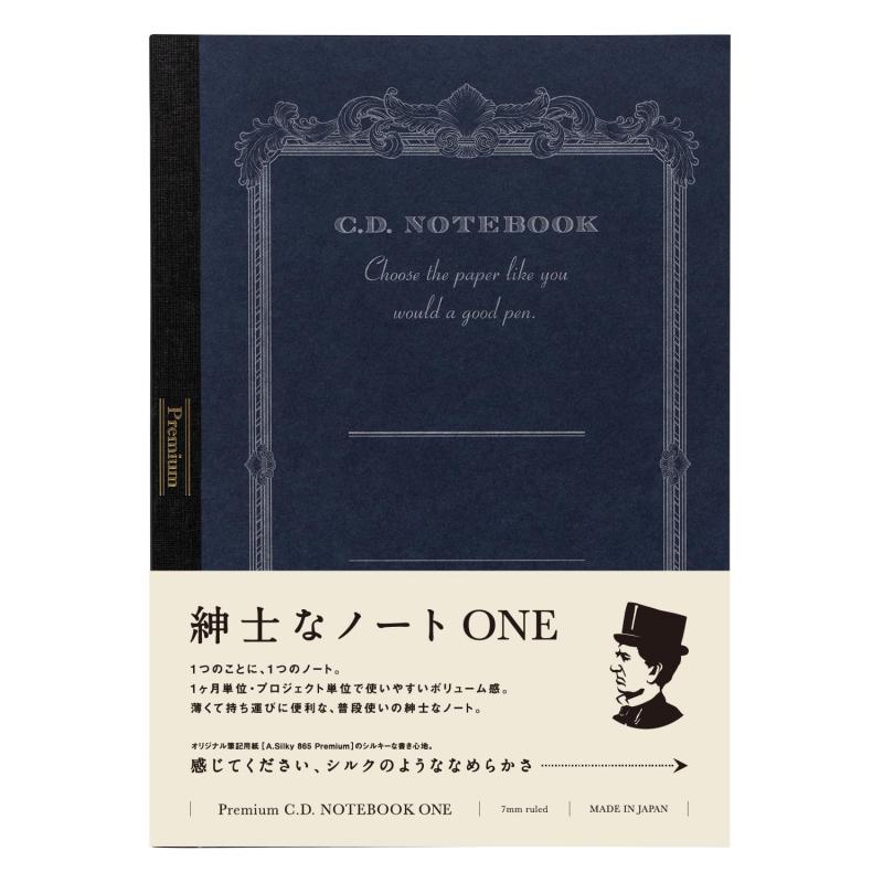 Rakuten - 日本ノート(Nippon Note)アピカ プレミアムCDノートONE セミB5 横罫 CDSSB5Y