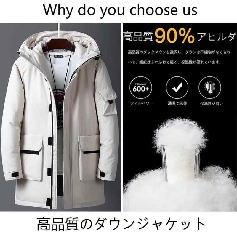 [Inkpoo] ベンチコート メンズ ダウンジャケット 分厚い 防寒保温 ロングコート 極暖 冬服 無地 ハイネック 通勤通学 ブルゾン スポーツ 日常 軽量 おしゃれ 中綿ジャケット