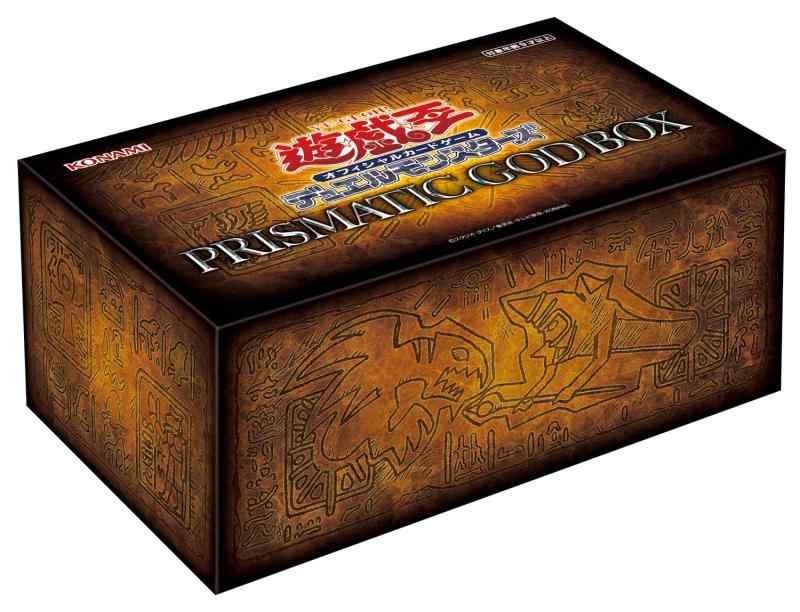 遊戯王OCG デュエルモンスターズ PRISMATIC GOD BOX