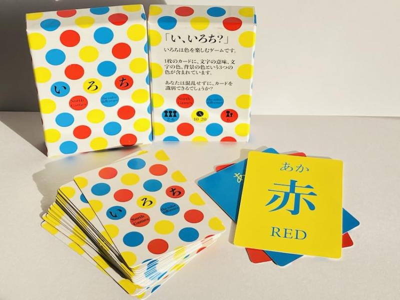 [ノースゲームズ] いろちーTBSラヴィットで紹介 新感覚の色ゲーム 子供も大人もみんなで楽しめる 面白い ボードゲーム パーティーゲーム