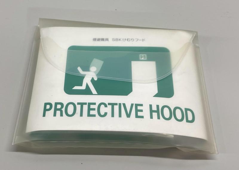 Rakuten - 葛飾福祉工場 SBK(市民防災研究所) けむりフード 煙避難具