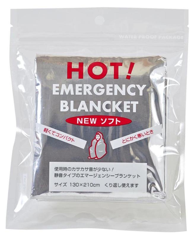 Rakuten - ラッキーシップ [カサカサ音が少ない] エマージェンシー ブランケット NEW ソフト 1300×2100mm