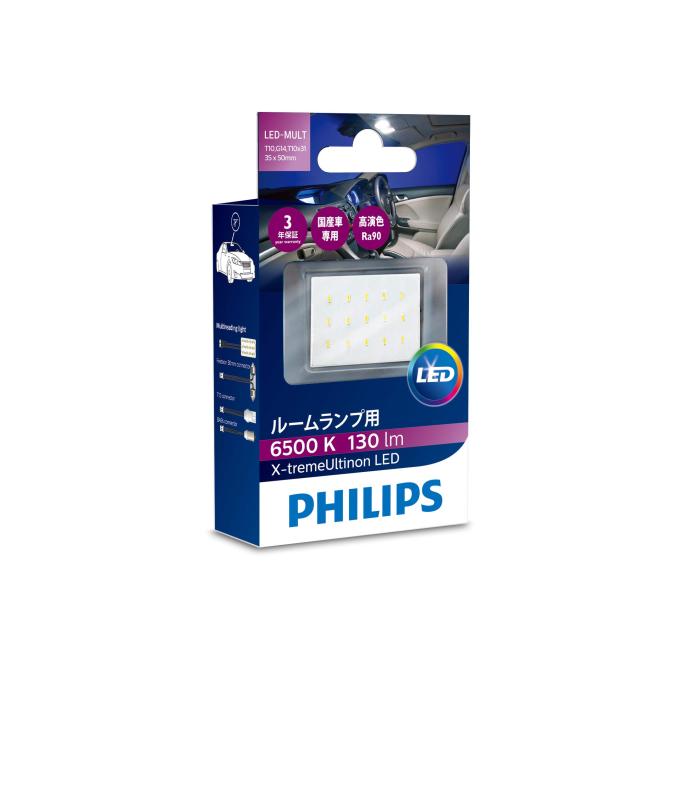 PHILIPS(フィリップス) LED ルームランプ