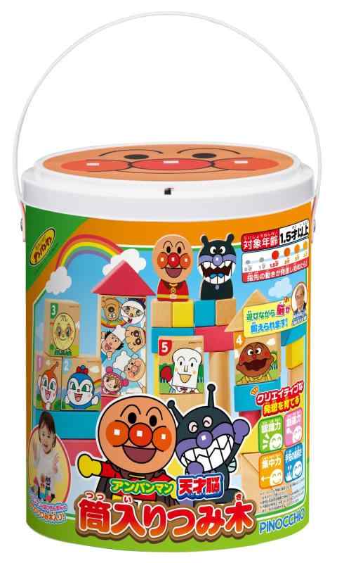 アガツマ(AGATSUMA) アンパンマン 天才脳筒入りつみ木【2024】