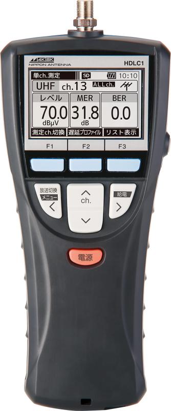 日本アンテナ ハンディレベルチェッカー [UHF/BS/110°CS/4K8K/LTE(700MHz帯)対応] HDLC1 ブラック