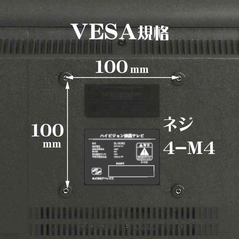 クオール 日本生産19型 ハイビジョン 液晶テレビQUALL QL-192RZ 地上波1波チューナーモデル ブラック
