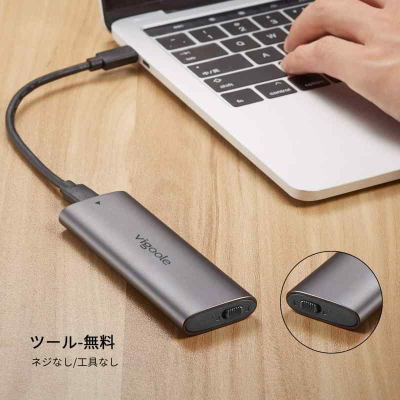 vigoole M.2 SSD ケース 工具が不要 USB-C NVME ケース（PCI-E M Key）対応 USB 3.2 Gen2 10Gbps 外付けケース UASPサポート Trim指令 2242/2260/2280 SSD対応 M.2 SSD