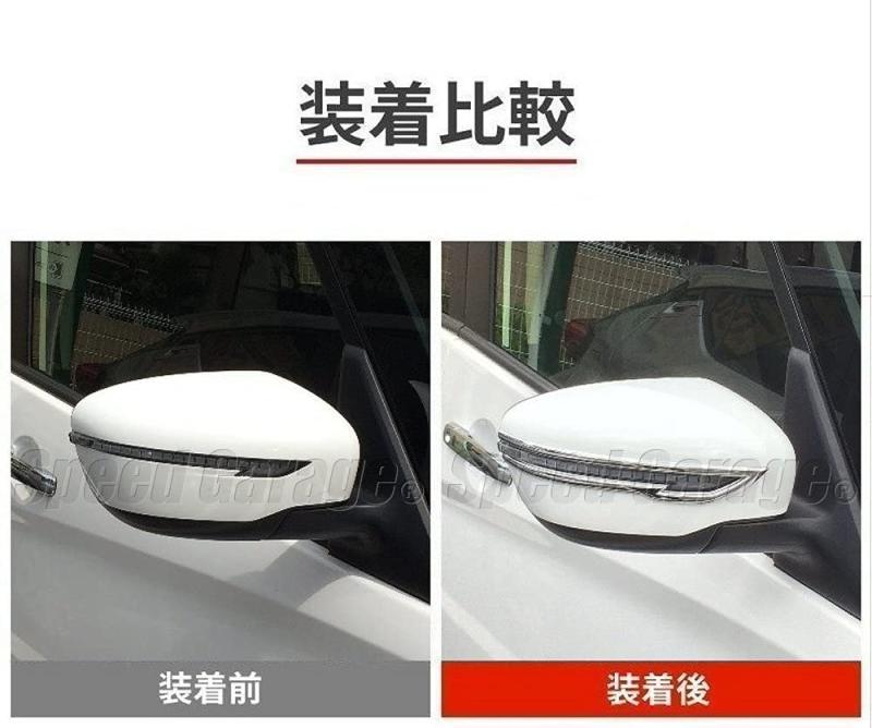 Speed Garage 日産 ニッサン セレナ C27 専用 ドア ミラー ウィンカー ガーニッシュ for NISSAN SERENA ドレスアップ カスタム パーツ