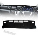 YESHMA ダッシュボードマット NV350 適用 キャラバン E26系 標準ボディ用 2012年6月〜現行 スエード素材 ダッシュボードカバー 車内 保護マ...