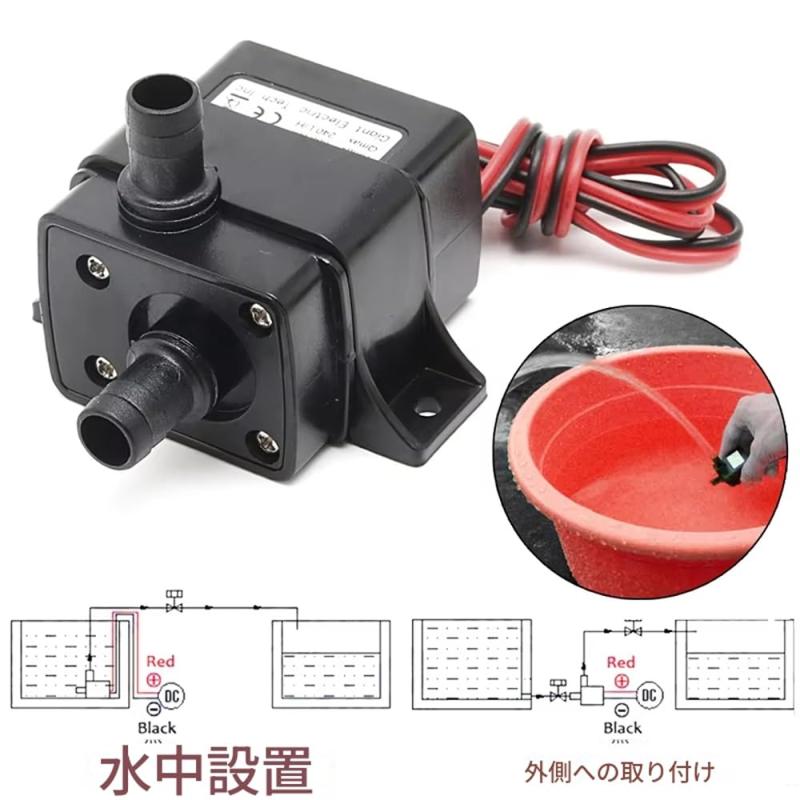 zmart DC12V ウォーターポンプ 24...の紹介画像3