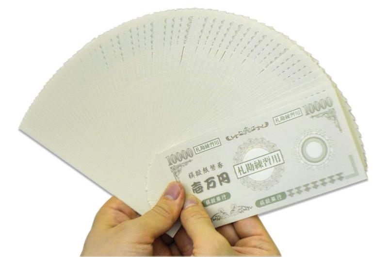 樂天商城 - 【プロ専用】札勘練習用模擬紙幣100枚＆メクール1個＆紙帯テープ付2枚 滑り止め付き（札勘手順書付）日本製